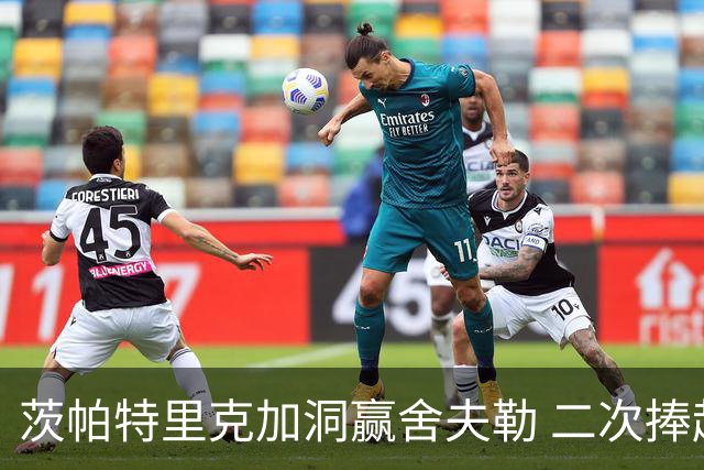 茨帕特里克加洞赢舍夫勒 二次捧起RBC传承赛奖杯